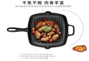 炊大皇26cm铸铁煎锅评测 无涂层健康煎锅，在家做出餐厅级牛排